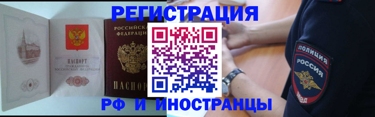 найти адрес прописки в Кинешме